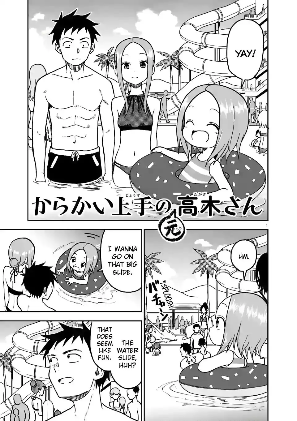 Karakai Jouzu no (Moto) Takagi-san Chapter 102 1